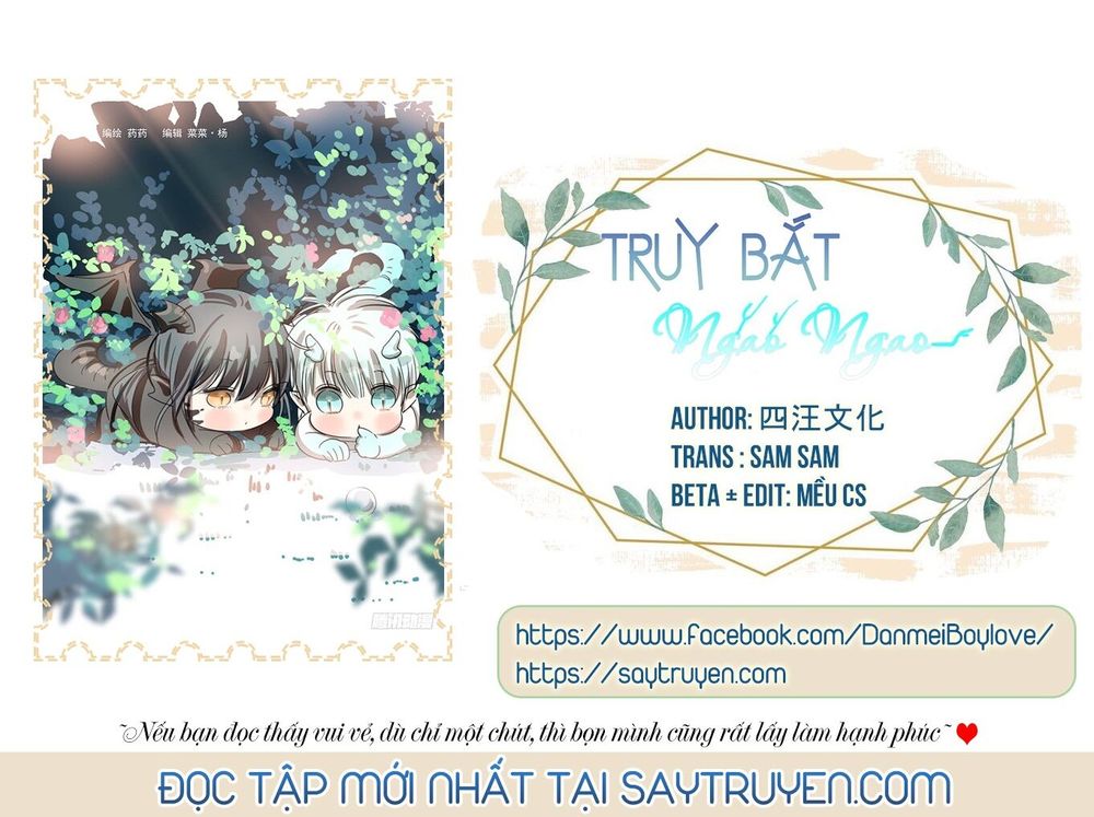 Truy Bắt Ngao Ngao Chapter 23 - Trang 0