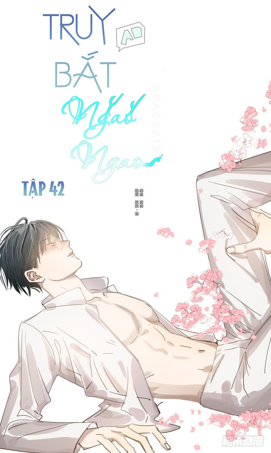 Truy Bắt Ngao Ngao Chapter 42 - Trang 0