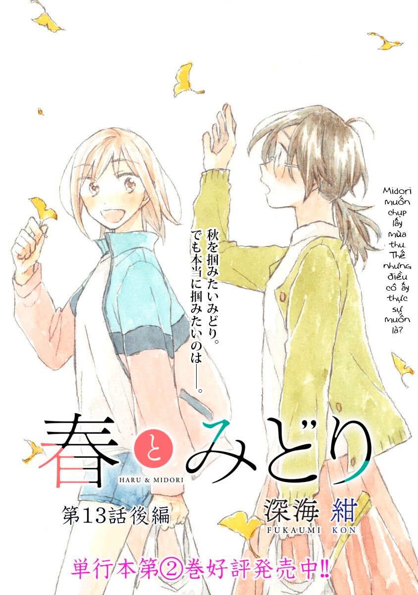 Haru And Midori Chapter 13.2 - Trang 0