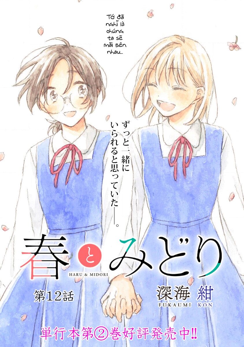 Haru And Midori Chapter 12 - Trang 0