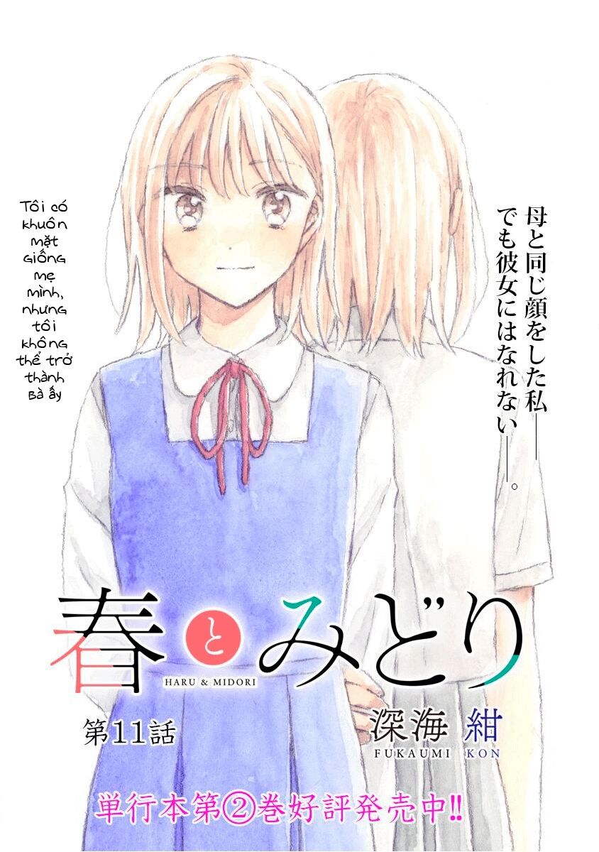 Haru And Midori Chapter 11 - Trang 0