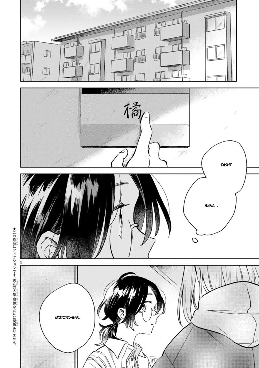 Haru And Midori Chapter 5 - Trang 1
