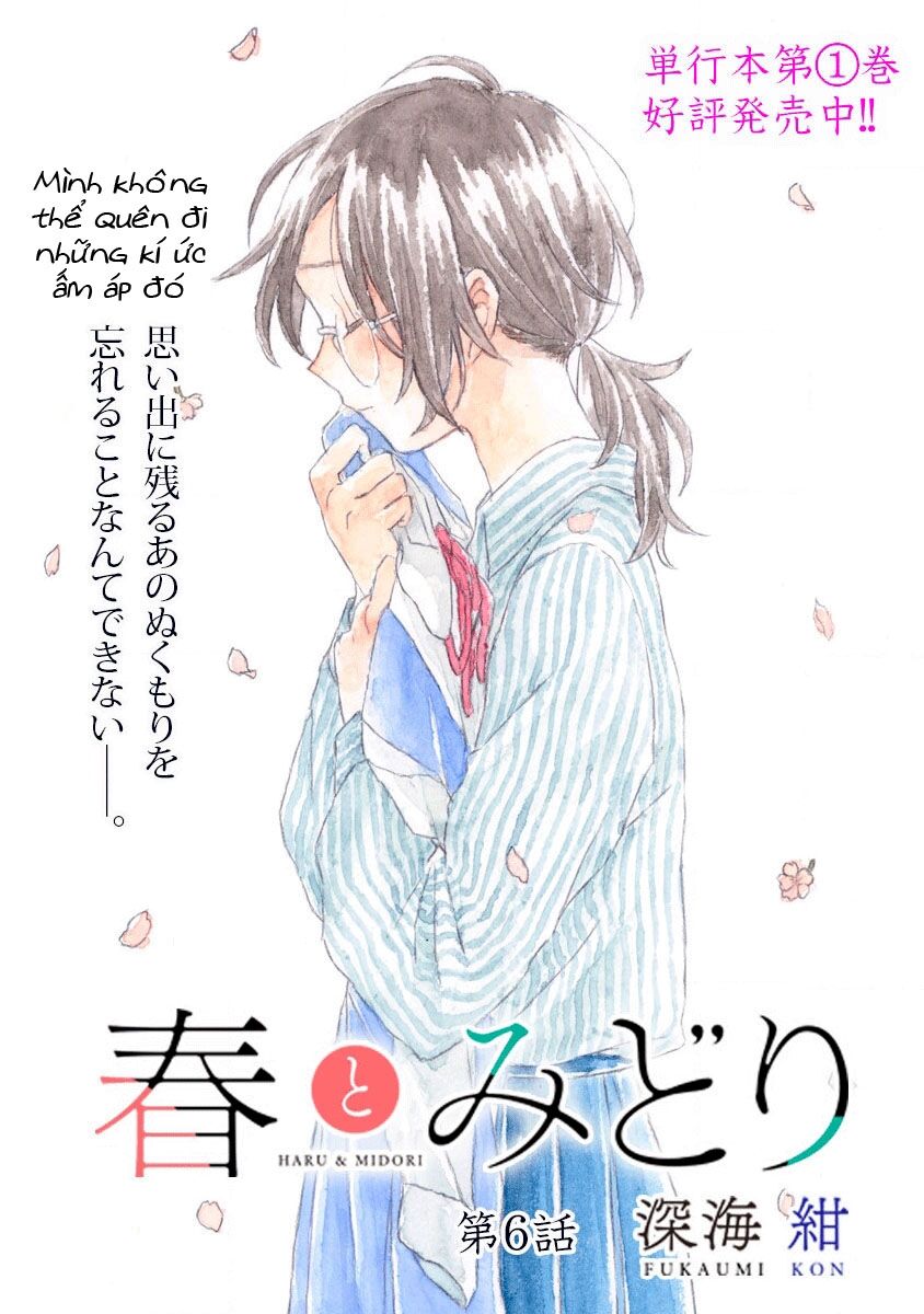 Haru And Midori Chapter 6 - Trang 0