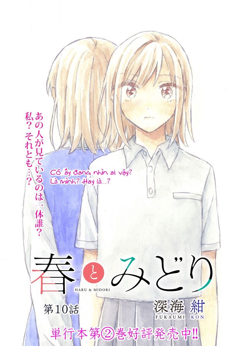 Haru And Midori Chapter 10 - Trang 0