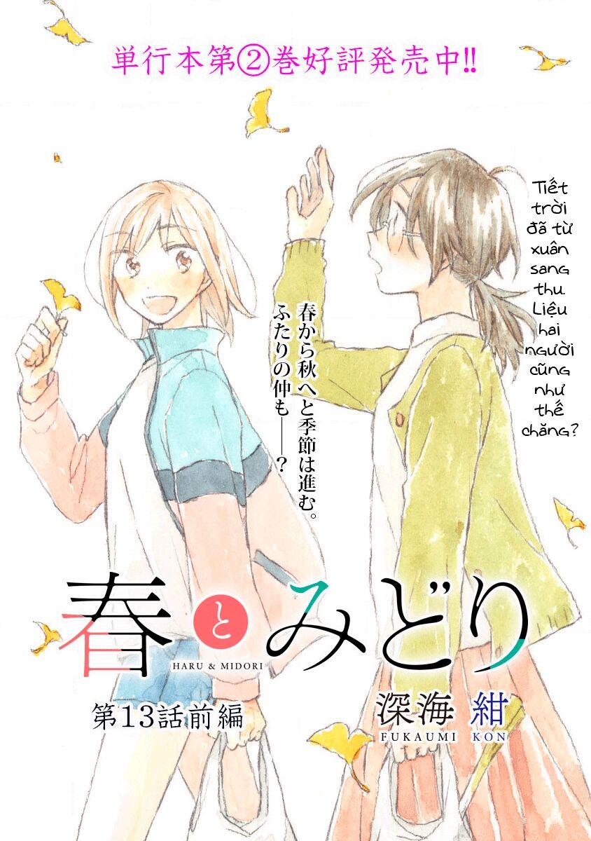Haru And Midori Chapter 13 - Trang 0