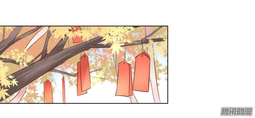 Ông Bố Đơn Thân Hàng Tỷ Chapter 96 - Trang 0
