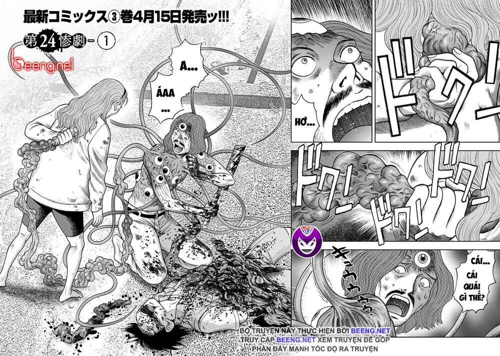 Đảo Kinh Hoàng Chapter 24 - Trang 1