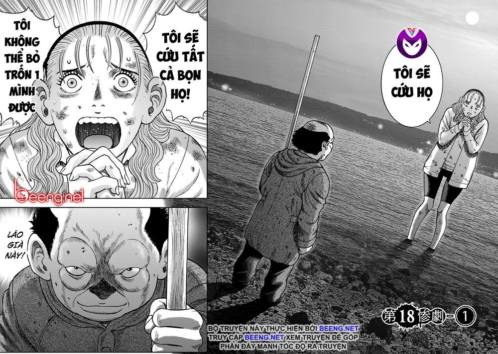 Đảo Kinh Hoàng Chapter 18 - Trang 1