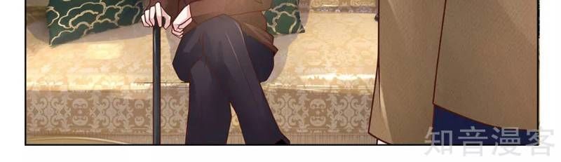 Cực Phẩm Yêu Nghiệt Chapter 56 - Trang 1