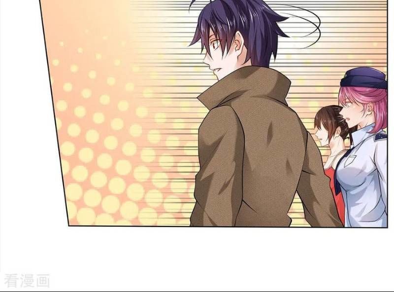 Cực Phẩm Yêu Nghiệt Chapter 11 - Trang 1