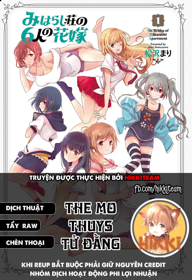 Miharashi-Sou No 5-Nin No Hanayome Chapter 13 - Trang 0