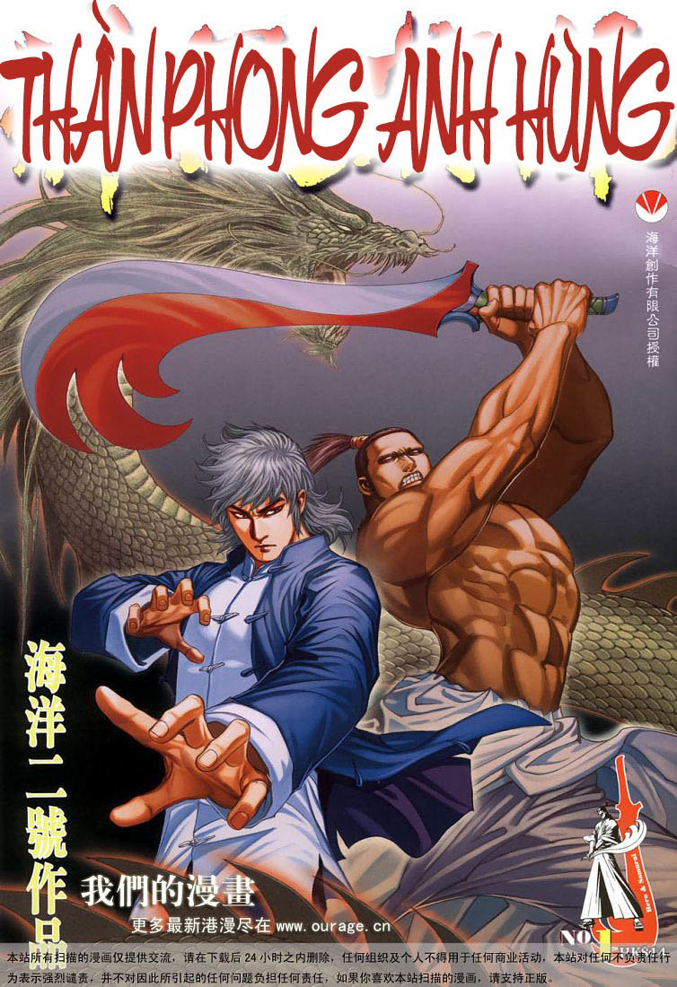 Võ Thần Ngoại Truyện Chapter 7 - Trang 0