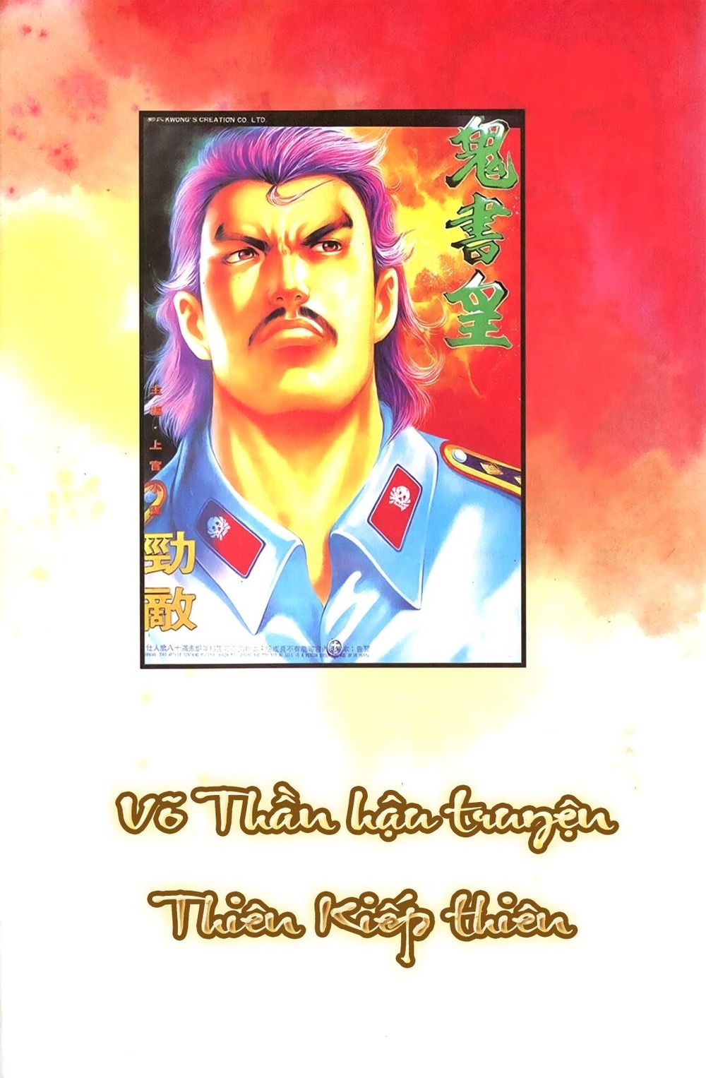Võ Thần Ngoại Truyện Chapter 15 - Trang 0