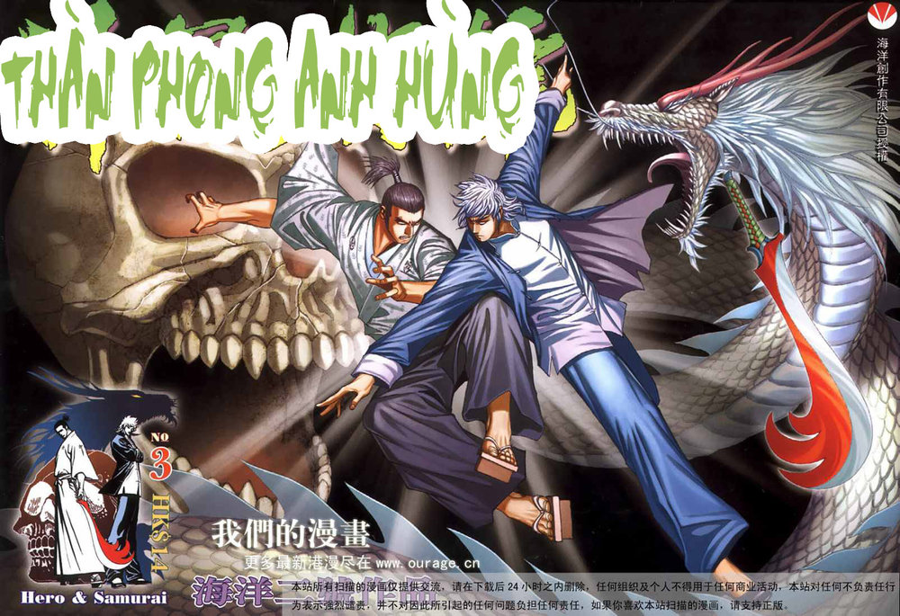 Võ Thần Ngoại Truyện Chapter 9 - Trang 0