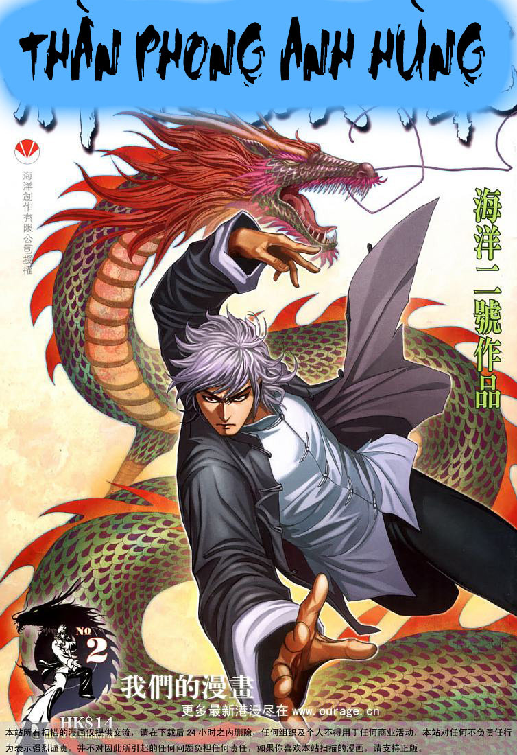 Võ Thần Ngoại Truyện Chapter 8 - Trang 0
