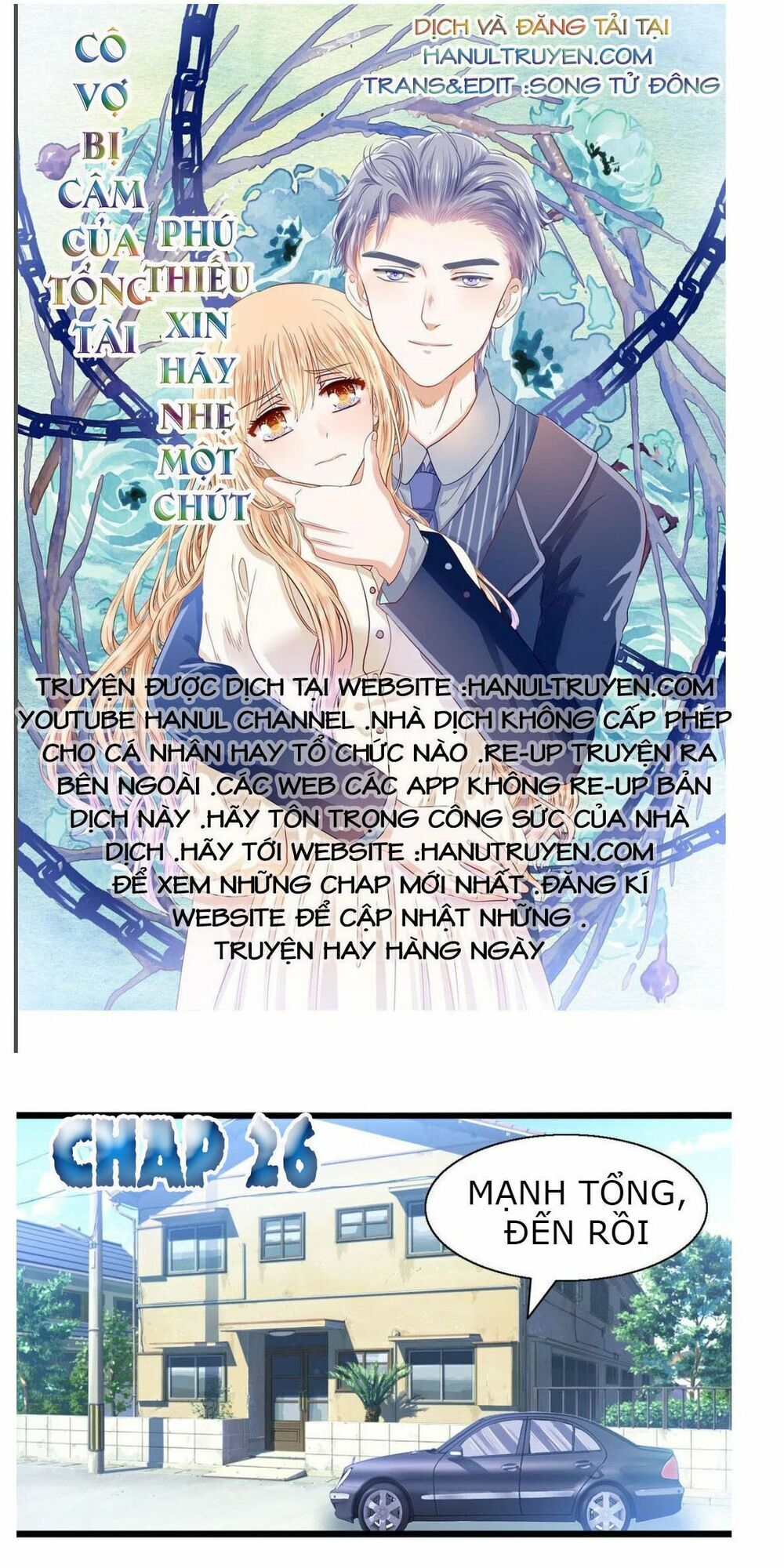Lăng Thiếu! Nhẹ Một Chút, Đau Chapter 26 - Trang 0