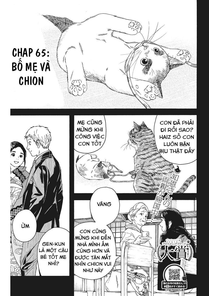 Neko No Otera No Chion-San Chapter 65 - Trang 1