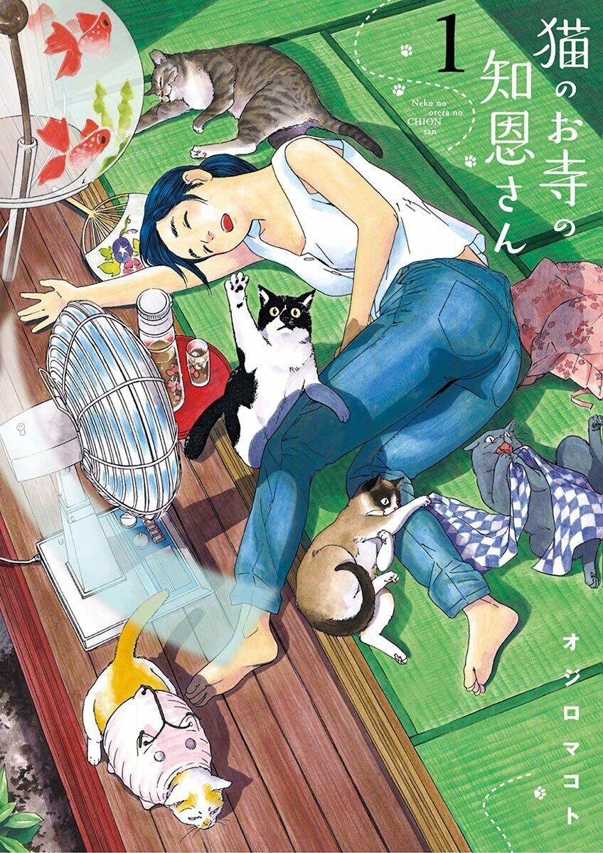 Neko No Otera No Chion-San Chapter 1 - Trang 0