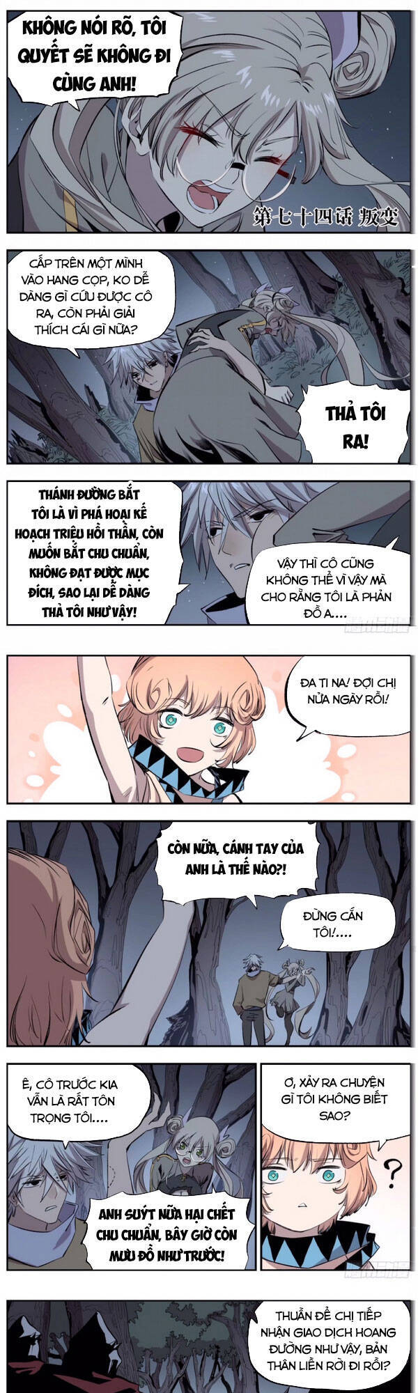 Thông Thần Thủ Biện Chapter 74 - Trang 0