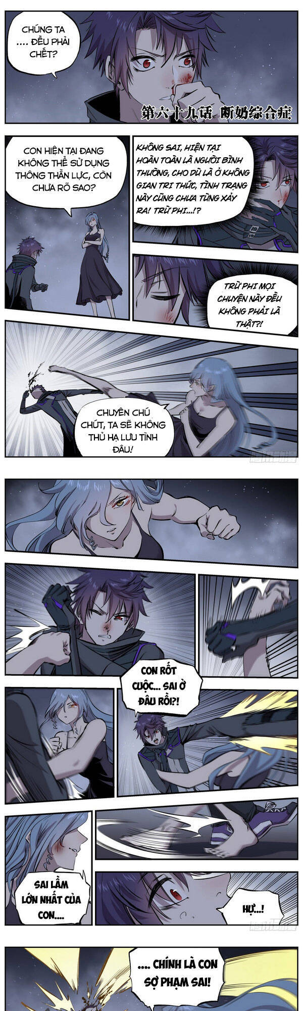 Thông Thần Thủ Biện Chapter 69 - Trang 0