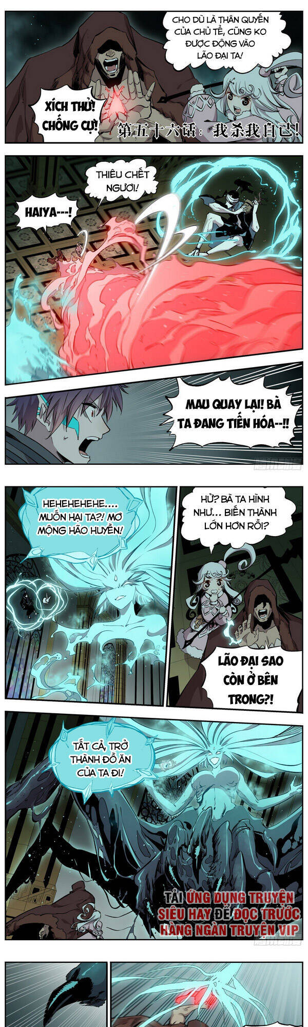 Thông Thần Thủ Biện Chapter 56 - Trang 0