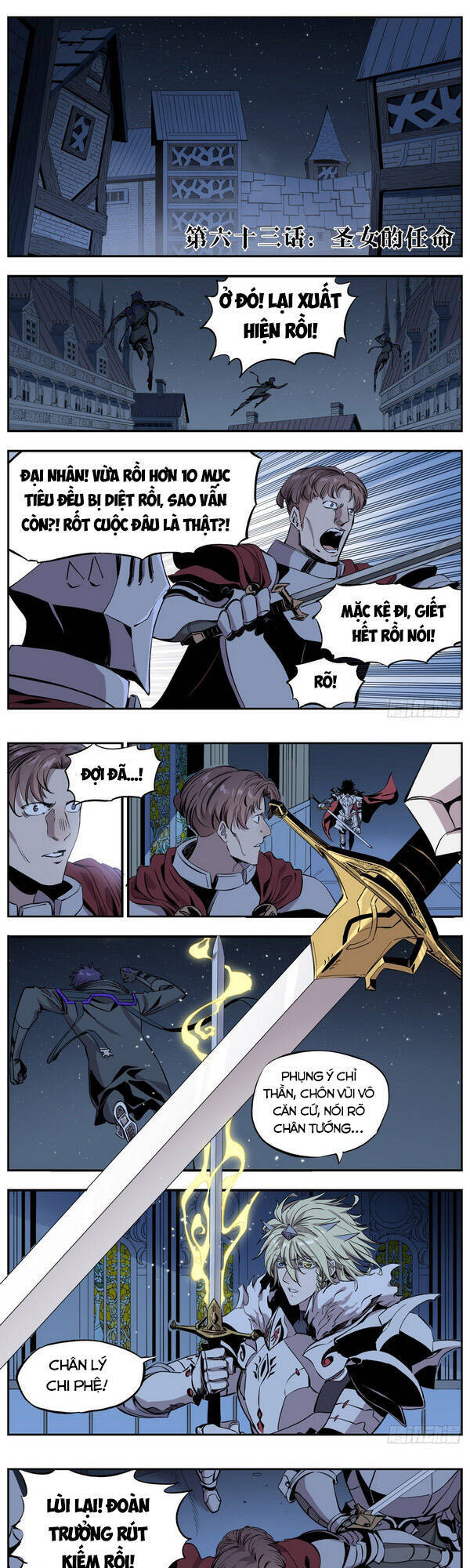 Thông Thần Thủ Biện Chapter 63 - Trang 0