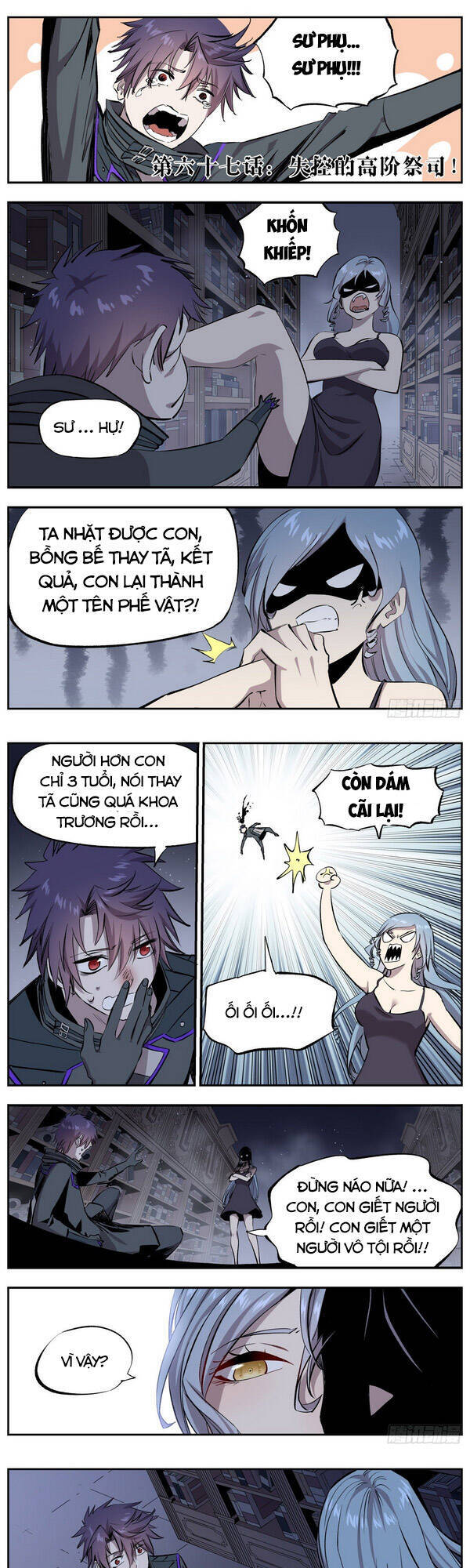 Thông Thần Thủ Biện Chapter 67 - Trang 0