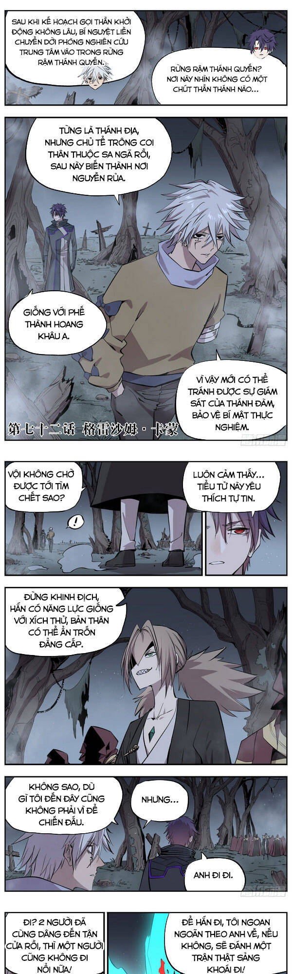Thông Thần Thủ Biện Chapter 72 - Trang 0