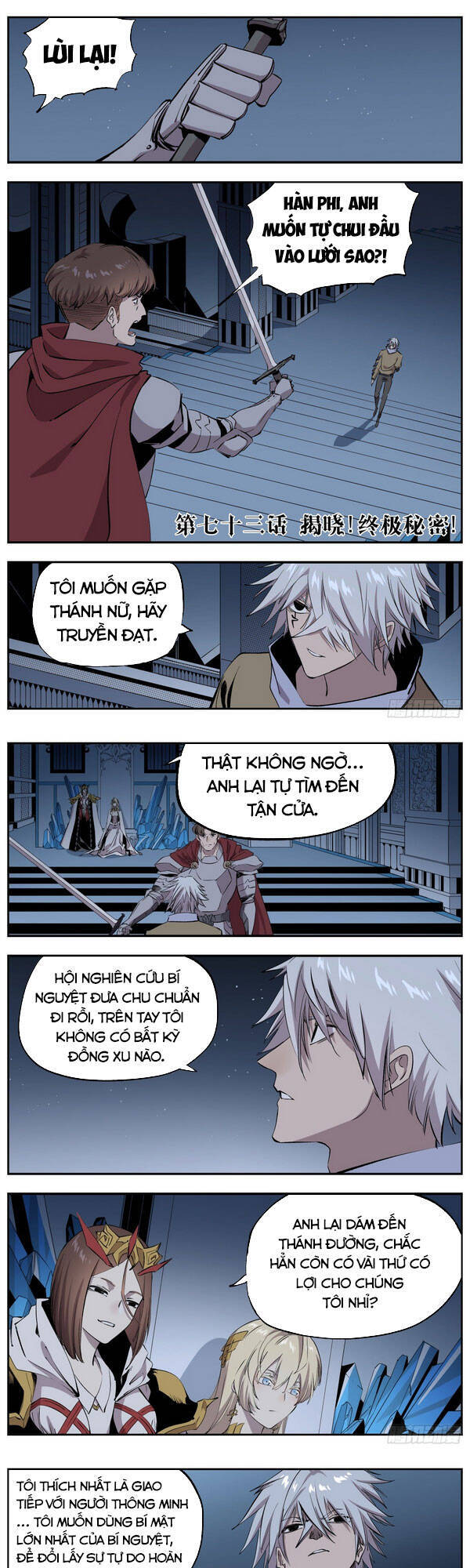 Thông Thần Thủ Biện Chapter 73 - Trang 0