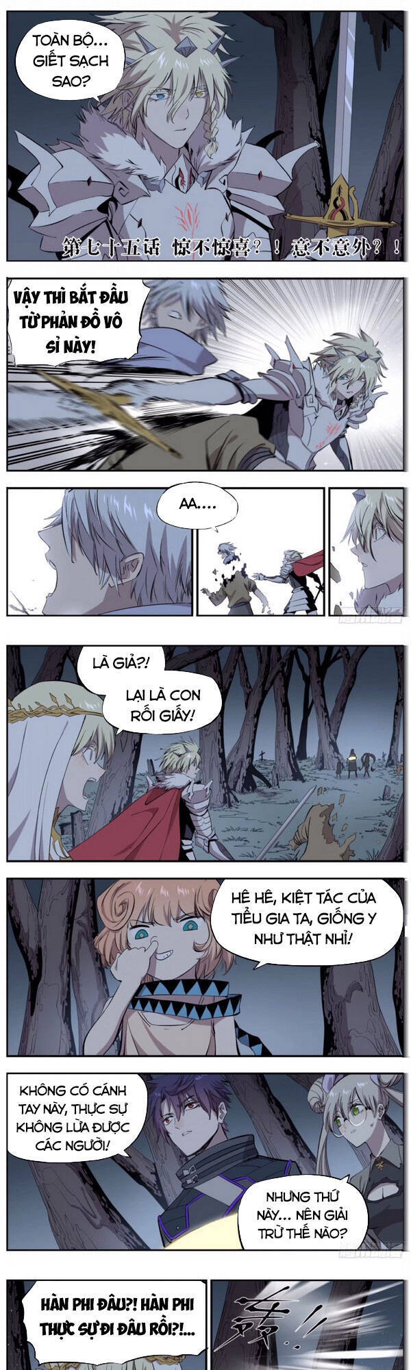 Thông Thần Thủ Biện Chapter 75 - Trang 0