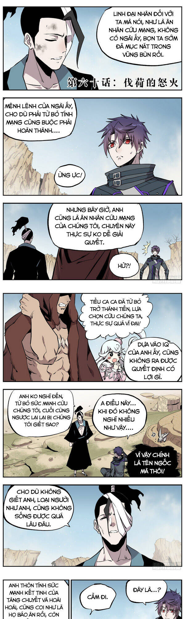 Thông Thần Thủ Biện Chapter 60 - Trang 0