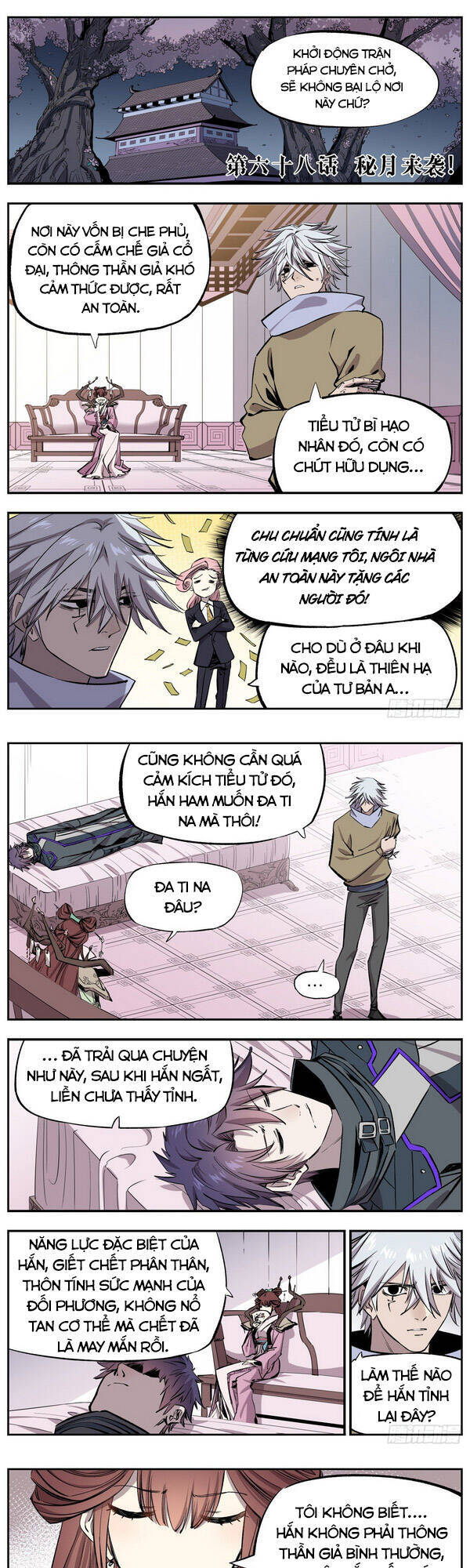 Thông Thần Thủ Biện Chapter 68 - Trang 0
