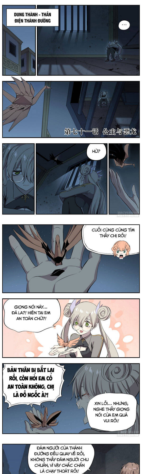 Thông Thần Thủ Biện Chapter 71 - Trang 0
