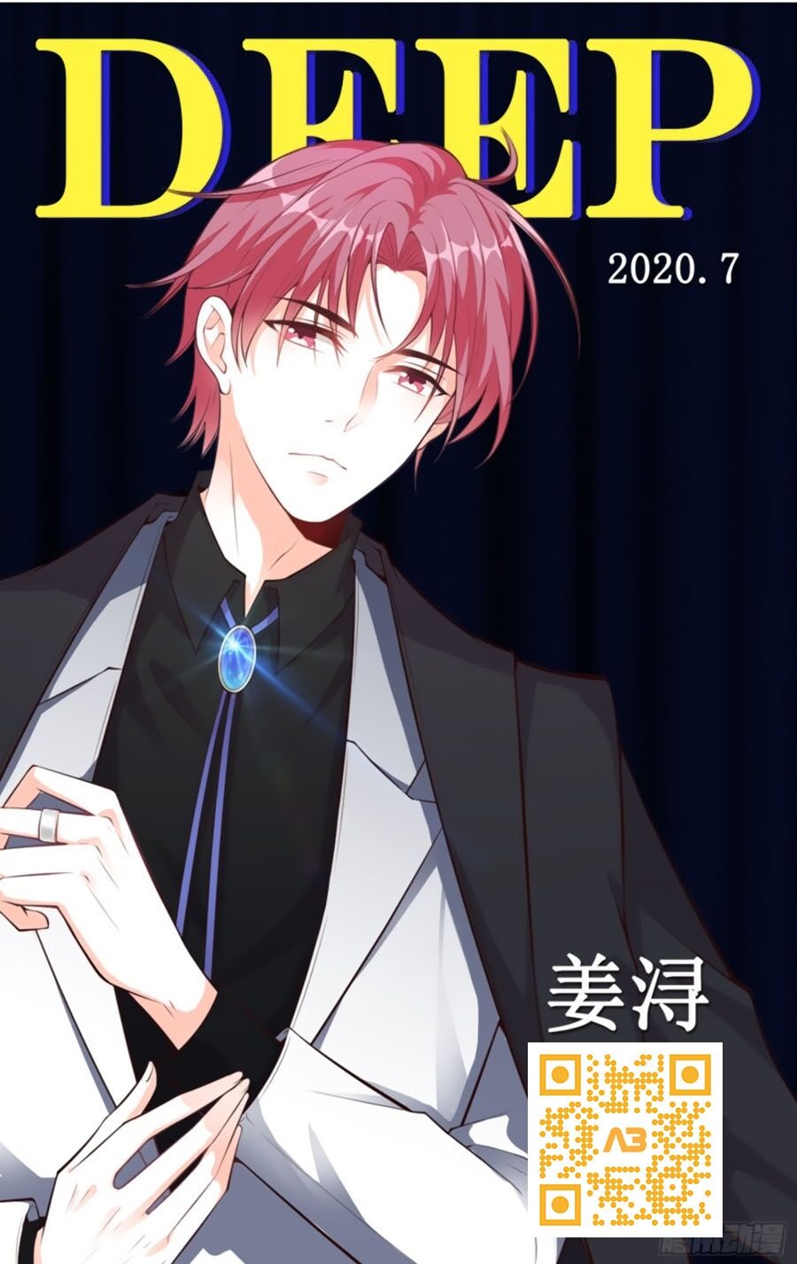 Phản Phái Nữ Đế Lai Tập Chapter 5 - Trang 0