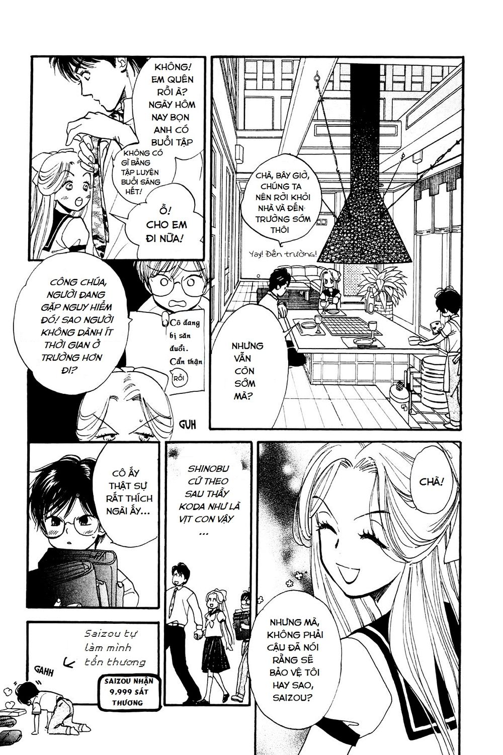 Teru Terux Shounen Chapter 3 - Trang 1