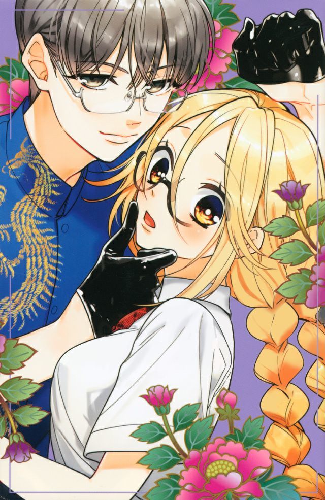 Gokutsuma Days: Gokudou Sankyoudai Ni Semaretemasu Chapter 5 - Trang 0