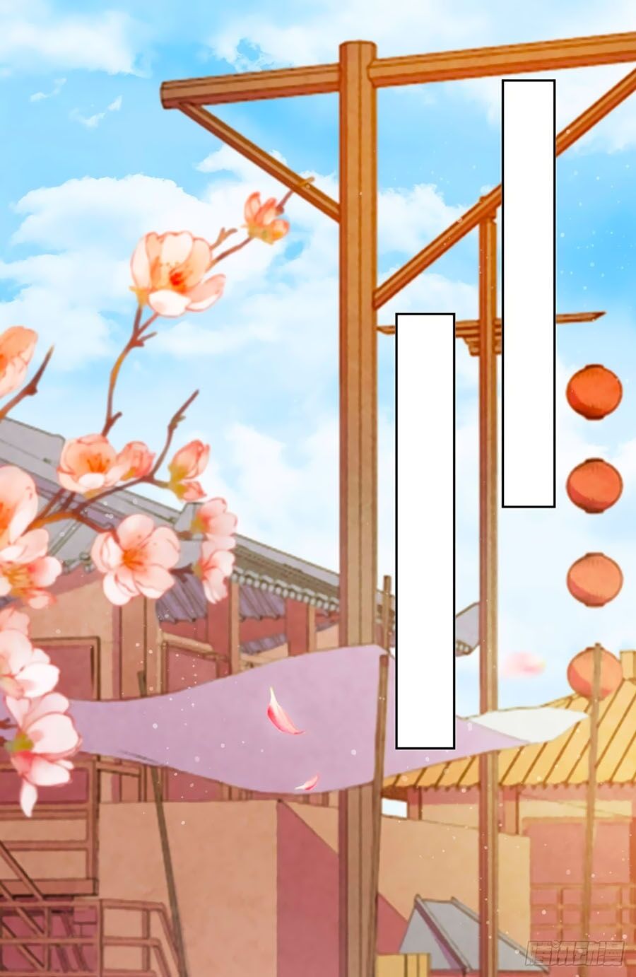 Vân Tưởng Chi Ca: Truy Ái Chỉ Lệnh Chapter 12 - Trang 0