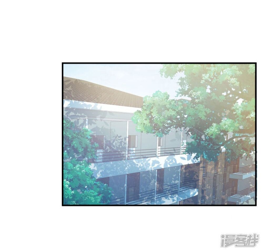 Tu La Thiếu Gia Quá Kiêu Ngạo Chapter 118 - Trang 0
