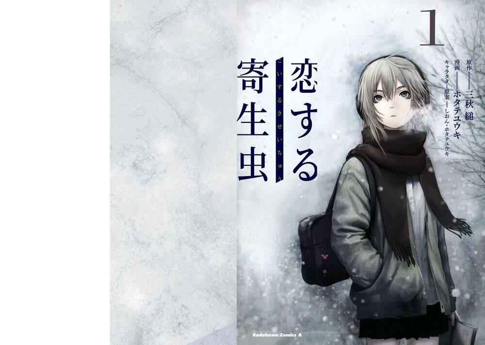 Parasite In Love - Ký Sinh Trùng Đang Yêu Chapter 1 - Trang 0