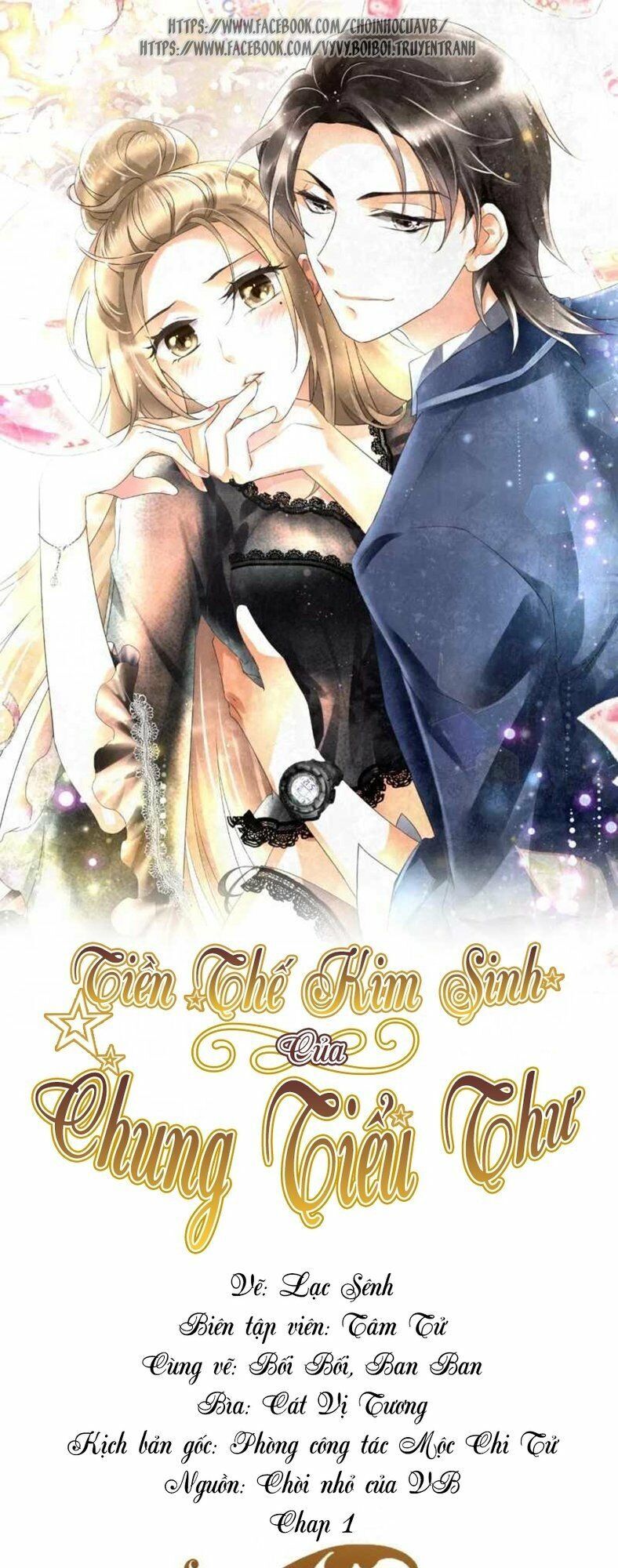 Tiền Thế Kim Sinh Của Chung Tiểu Thư Chapter 1 - Trang 0