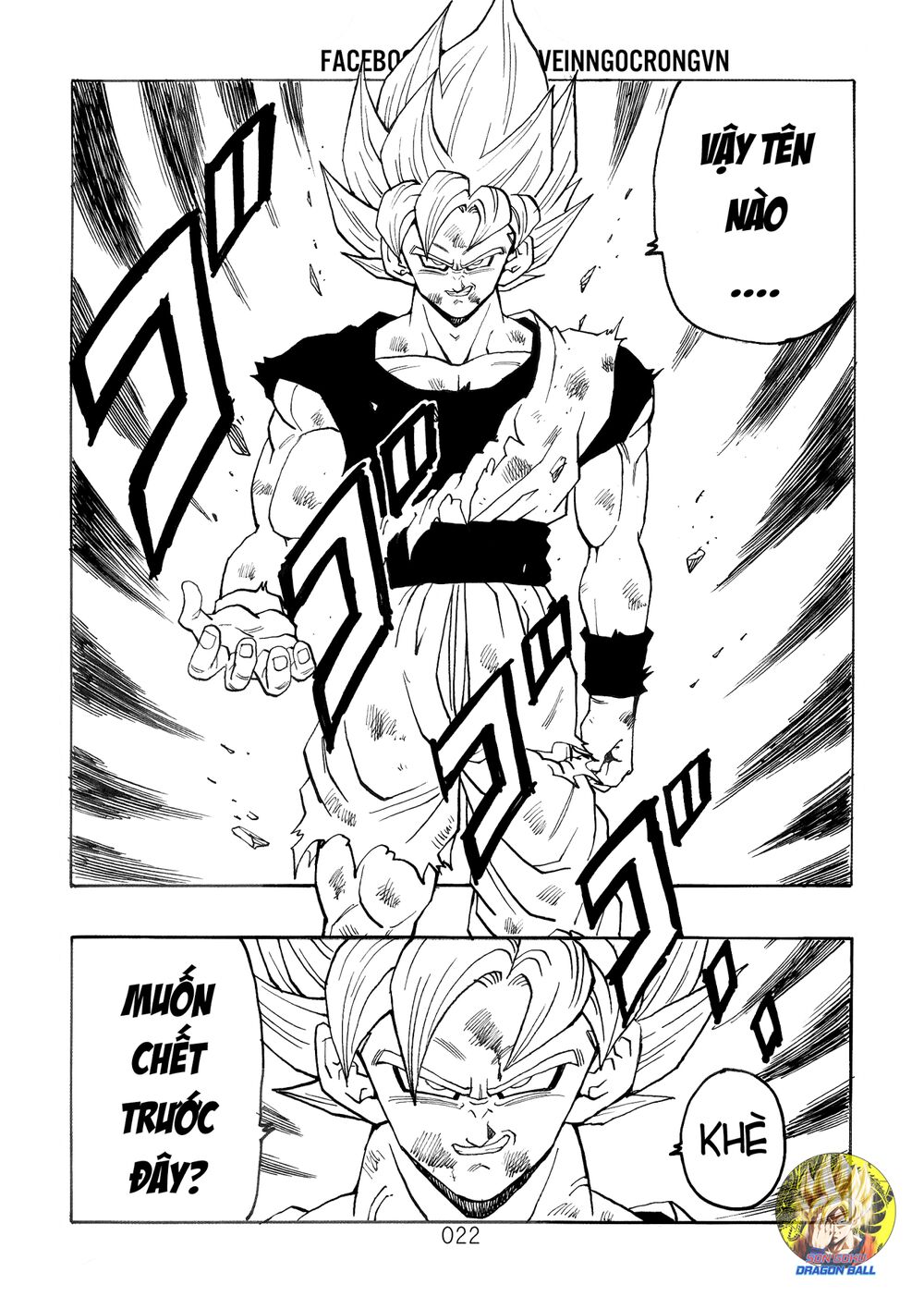 Thế Giới Ngọc Rồng - Ngoại Truyện Bardock Chapter 17 - Trang 0