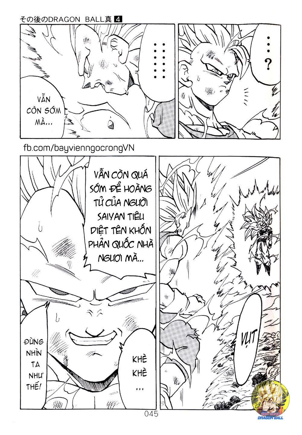 Thế Giới Ngọc Rồng - Ngoại Truyện Bardock Chapter 12 - Trang 0