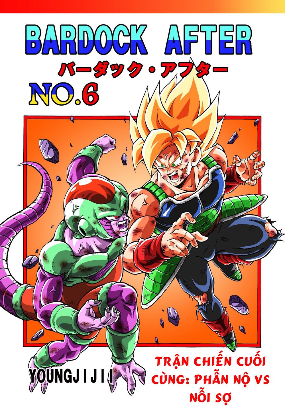 Thế Giới Ngọc Rồng - Ngoại Truyện Bardock Chapter 6 - Trang 0