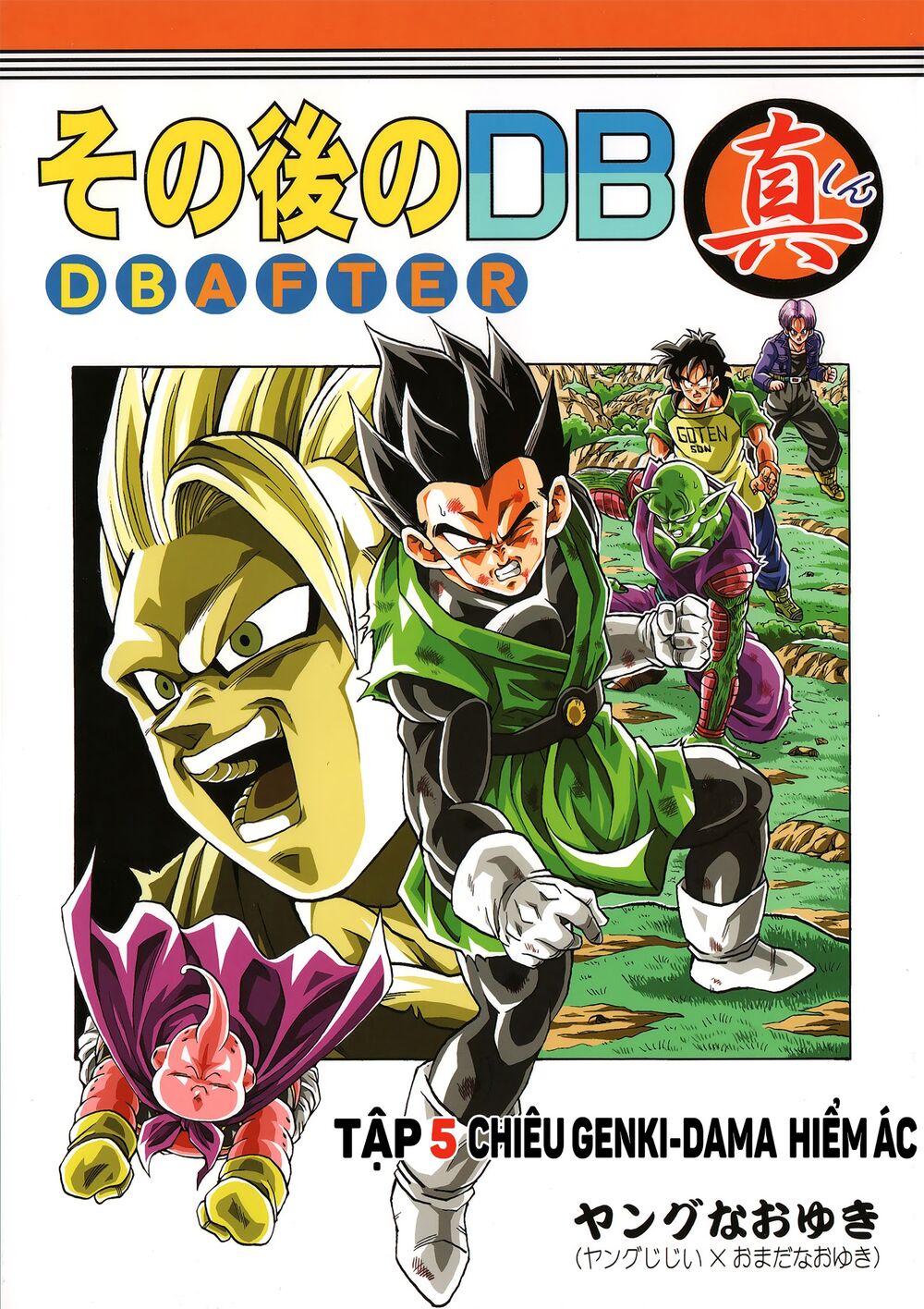 Thế Giới Ngọc Rồng - Ngoại Truyện Bardock Chapter 13 - Trang 0