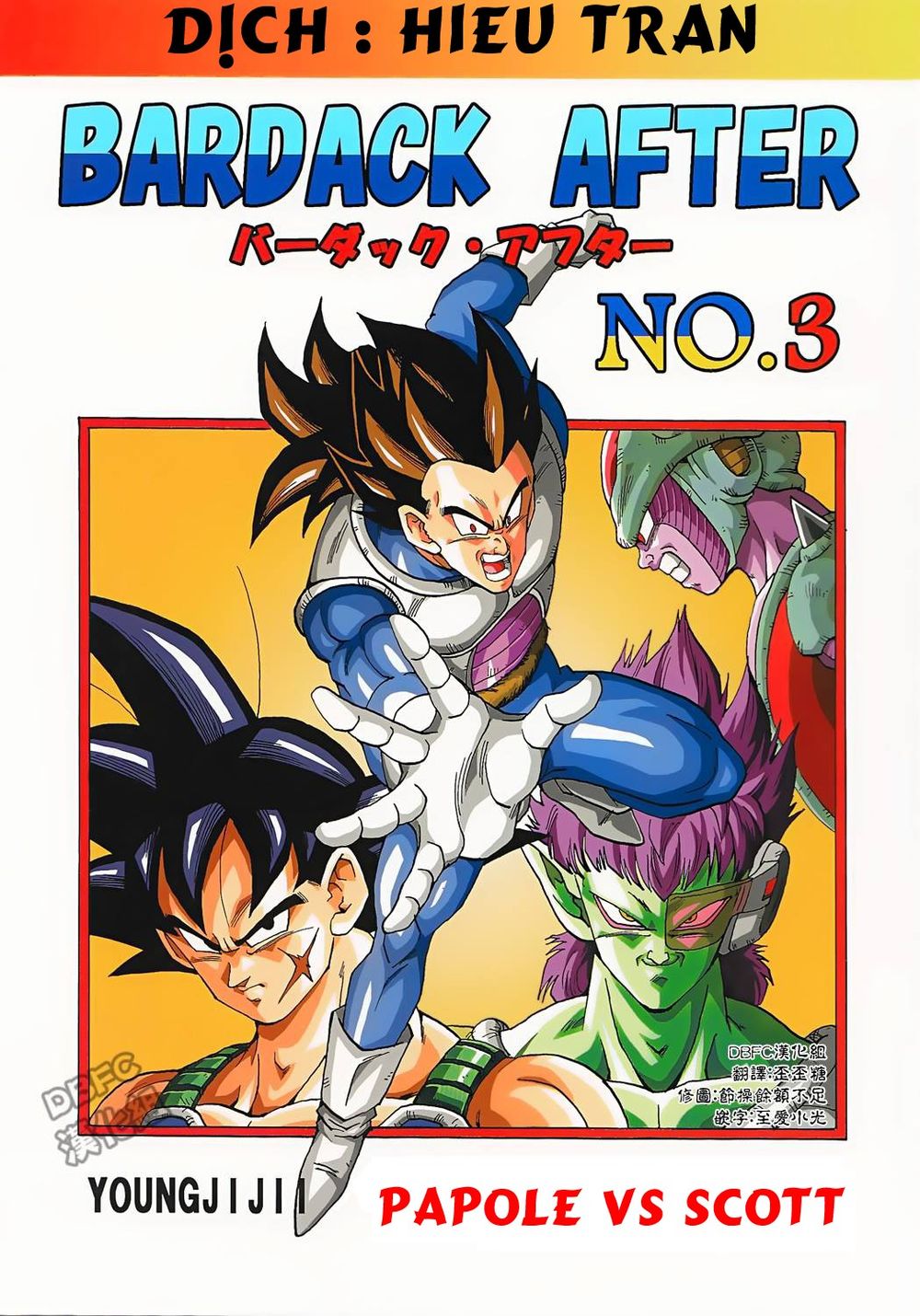 Thế Giới Ngọc Rồng - Ngoại Truyện Bardock Chapter 3 - Trang 0