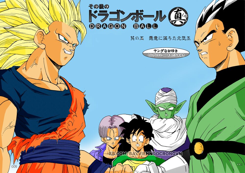 Thế Giới Ngọc Rồng - Ngoại Truyện Bardock Chapter 14 - Trang 0