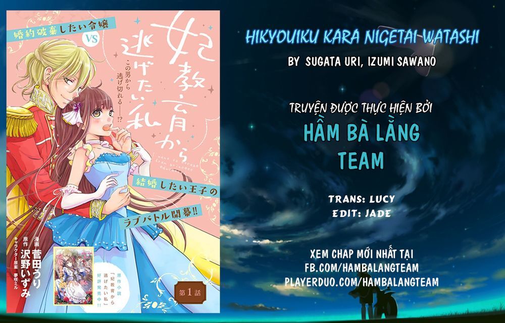 Tôi Muốn Thoát Khỏi Buổi Đào Tạo Vương Phi Chapter 2 - Trang 1