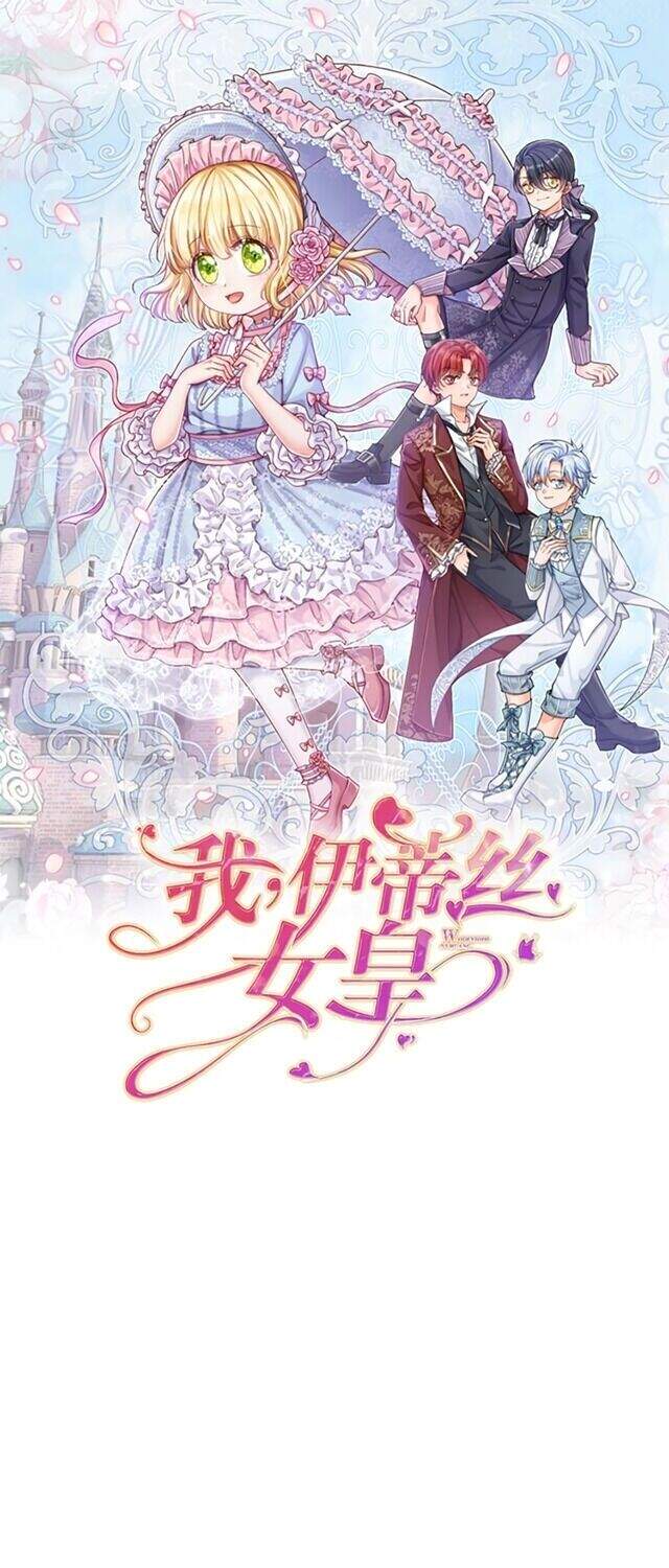 Nữ Hoàng Edith Chapter 9 - Trang 0