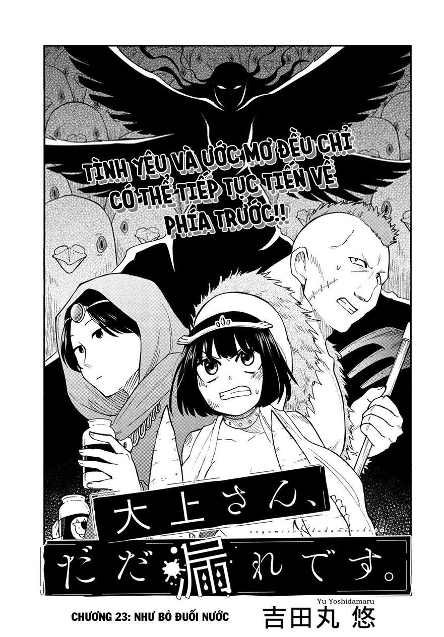 Bí Mật Của Chúng Tôi Chapter 23 - Trang 0