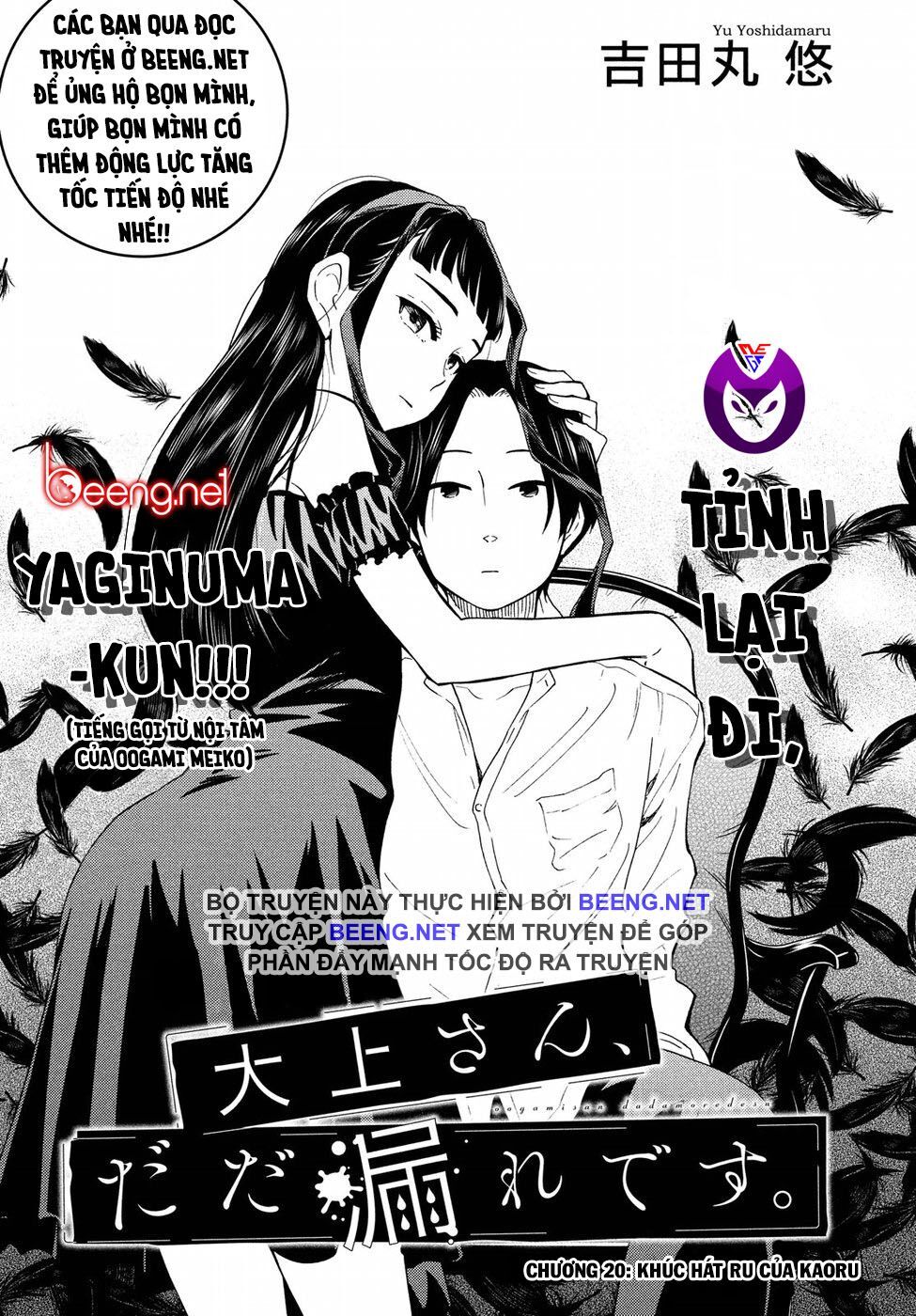 Bí Mật Của Chúng Tôi Chapter 20 - Trang 0